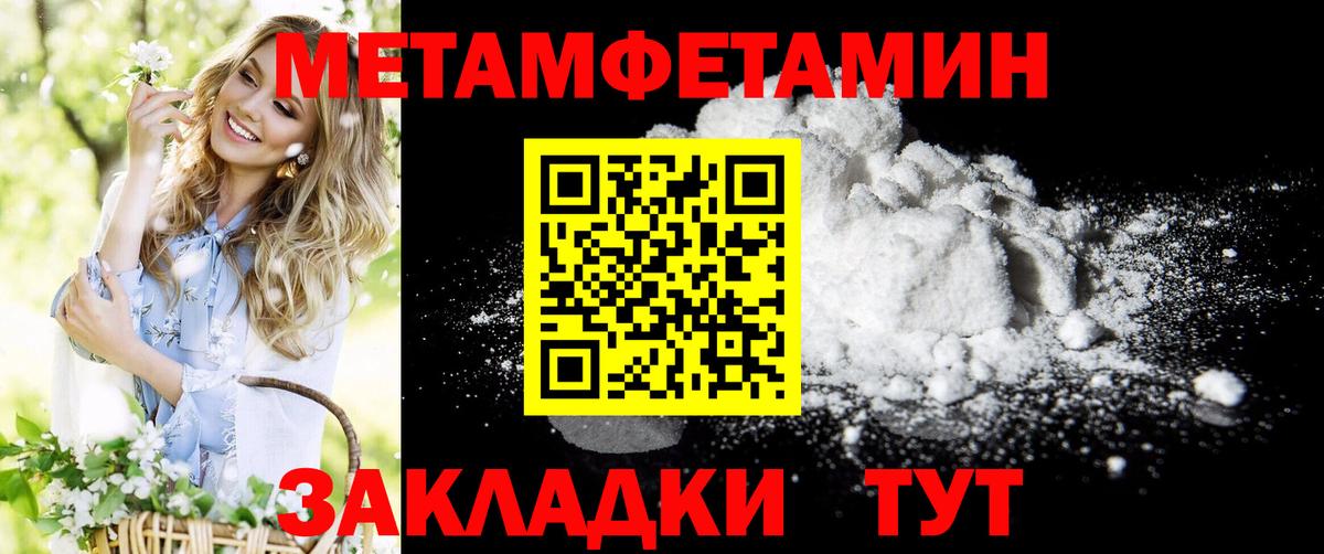 Амфетамин 97%  Amphetamine  Дубна 