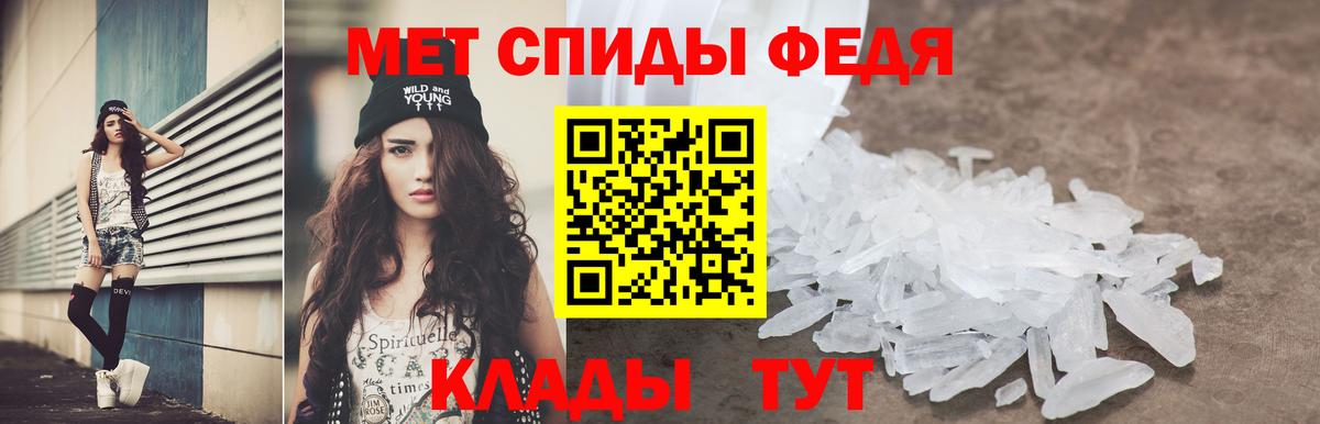 АМФЕТАМИН Premium Дубна