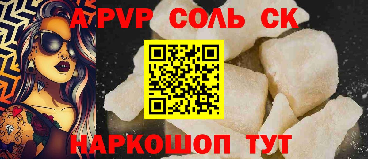 Дубна  Alfa_PVP СК  Вход с VPN 