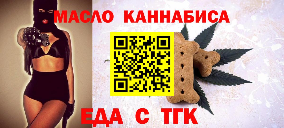 Дубна  Canna-Cookies марихуана  Вход с VPN 