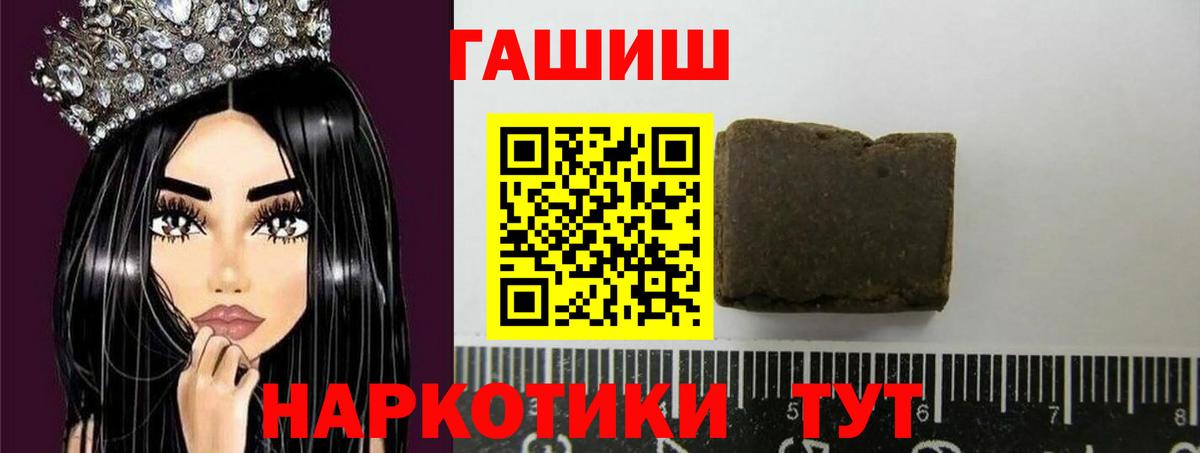 ГАШИШ AMNESIA HAZE  ГАШ  Дубна 