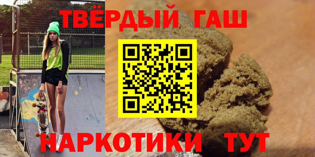 Дубна  Гашиш Cannabis  Вход с VPN  ГАШ  Гашиш VHQ 