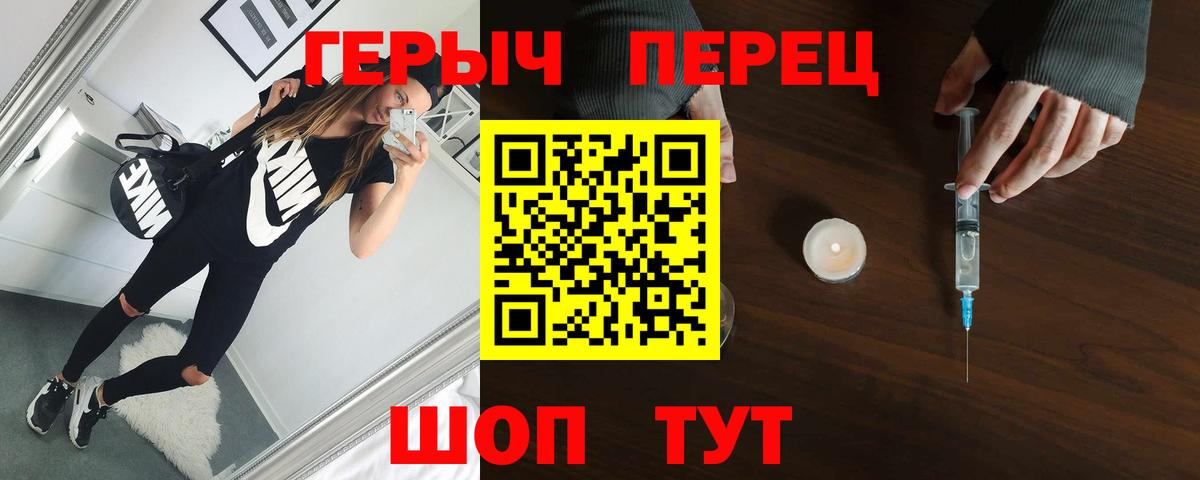 Героин гречка Дубна
