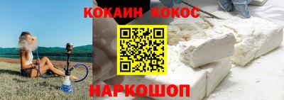 кокс Малгобек