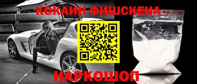 ПСИЛОЦИБИНОВЫЕ ГРИБЫ Мариинск