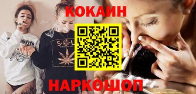 ПСИЛОЦИБИНОВЫЕ ГРИБЫ Мариинск