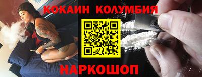 кокс Малгобек
