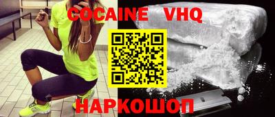 дживик Малоярославец
