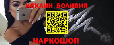 дживик Малоярославец