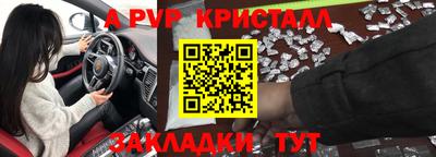 дживик Малоярославец