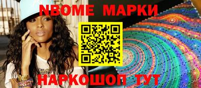 кокаин перу Апшеронск