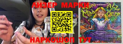 кокаин перу Апшеронск