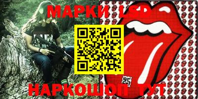 ПСИЛОЦИБИНОВЫЕ ГРИБЫ Мариинск