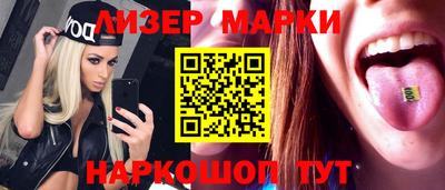 кокаин перу Апшеронск