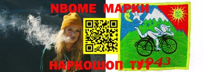 дживик Малоярославец