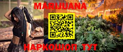 ПСИЛОЦИБИНОВЫЕ ГРИБЫ Мариинск