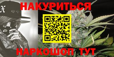 ПСИЛОЦИБИНОВЫЕ ГРИБЫ Мариинск