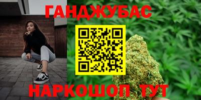 мефедрон мука Аргун