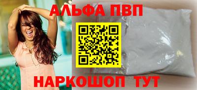 мефедрон мука Аргун