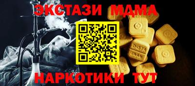 кокаин перу Апшеронск