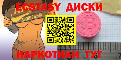 мефедрон мука Аргун