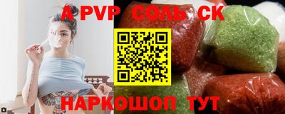 ПСИЛОЦИБИНОВЫЕ ГРИБЫ Мариинск