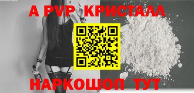 дживик Малоярославец