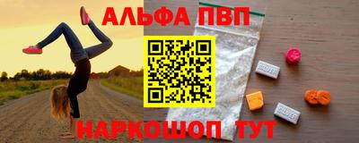 мефедрон мука Аргун