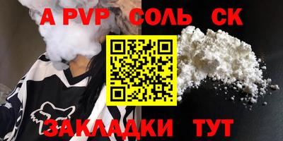 дживик Малоярославец