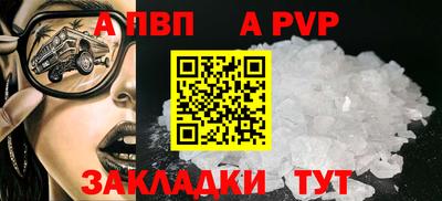 кокс Малгобек