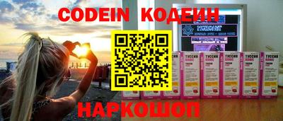 ПСИЛОЦИБИНОВЫЕ ГРИБЫ Мариинск