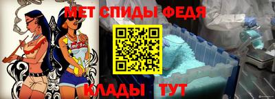 мефедрон мука Аргун