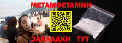 ПСИЛОЦИБИНОВЫЕ ГРИБЫ Мариинск