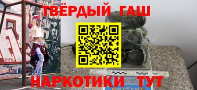 кокаин перу Апшеронск