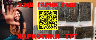 кокаин перу Апшеронск