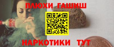 кокс Малгобек