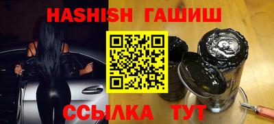 ПСИЛОЦИБИНОВЫЕ ГРИБЫ Мариинск