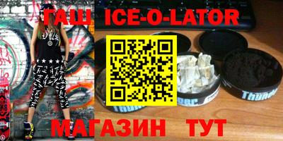 кокс Малгобек