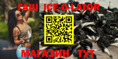 кокс Малгобек