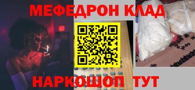 кокаин перу Апшеронск