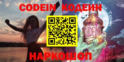 ПСИЛОЦИБИНОВЫЕ ГРИБЫ Мариинск