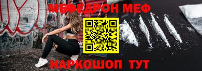 ПСИЛОЦИБИНОВЫЕ ГРИБЫ Мариинск