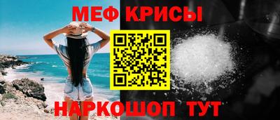 кокаин перу Апшеронск