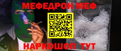дживик Малоярославец