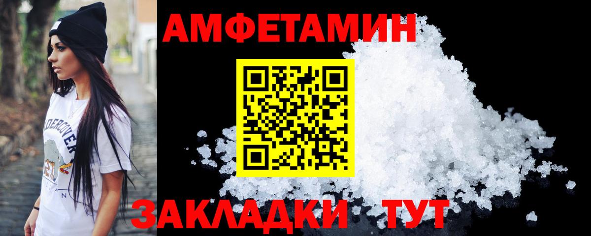 Метамфетамин пудра Дубна