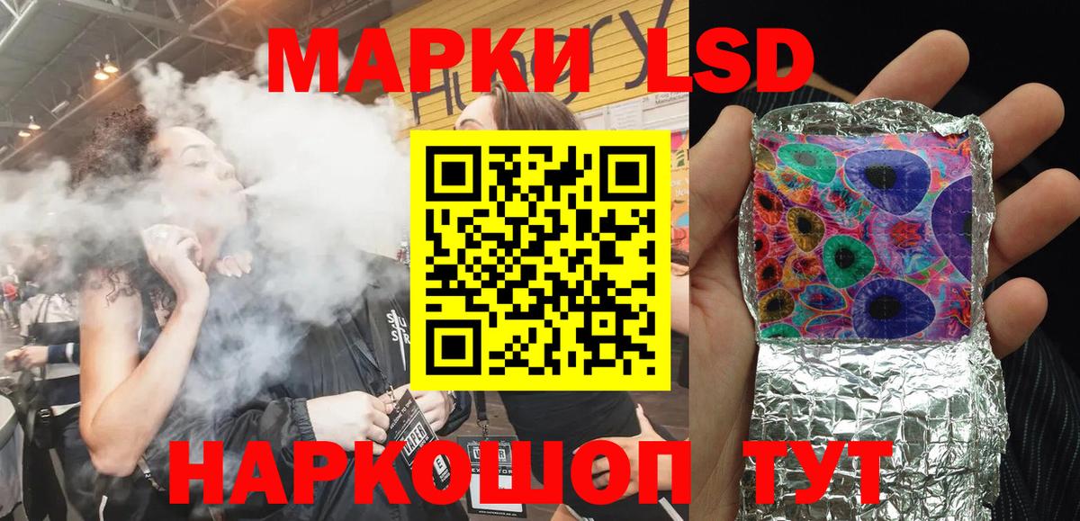 Марки N-bome  Дубна  где купить наркотик  Наркотические марки 1,8мг 