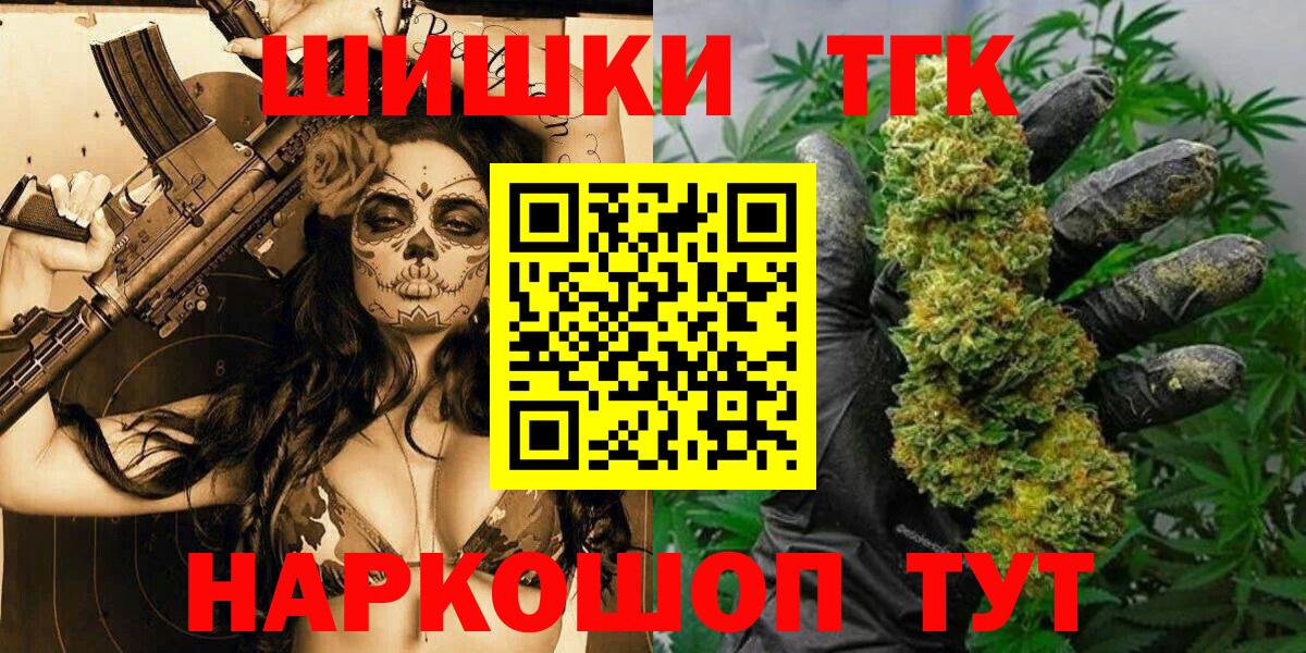 Каннабис SATIVA & INDICA Дубна