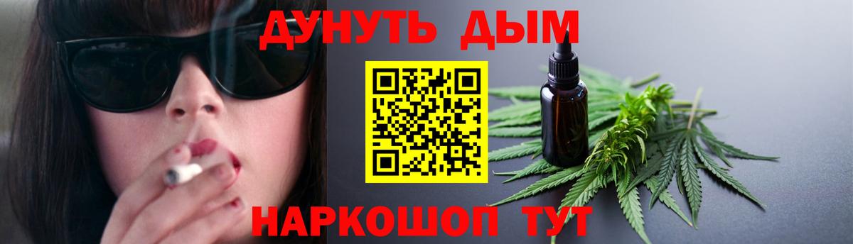 МАРИХУАНА LSD WEED  Вход с VPN  Дубна  Каннабис MAZAR 